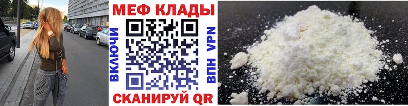 Купить наркотики сайты Кирсанов ГАШ Марихуана СК Меф мяу мяу