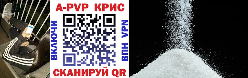 A-PVP мука Кирсанов