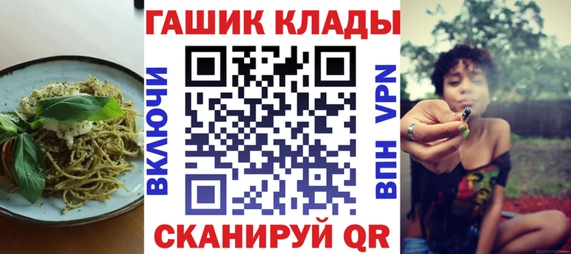 сайты даркнета состав  Кирсанов  Еда ТГК марихуана  дарнет шоп 