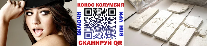 COCAIN VHQ Кирсанов