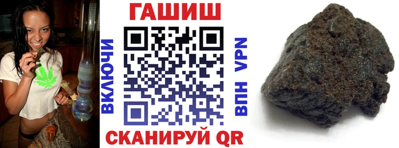 где можно купить наркотик  Кирсанов  ГАШ Изолятор 