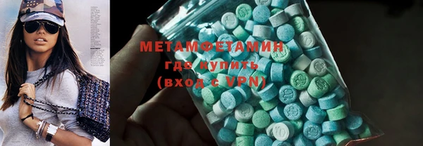 мескалин Абдулино