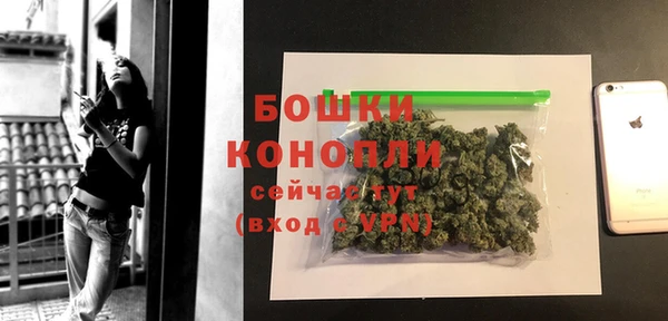 марихуана Абинск