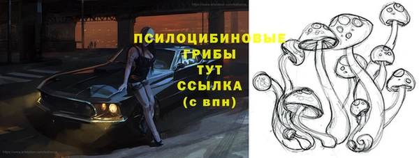 марихуана Абинск