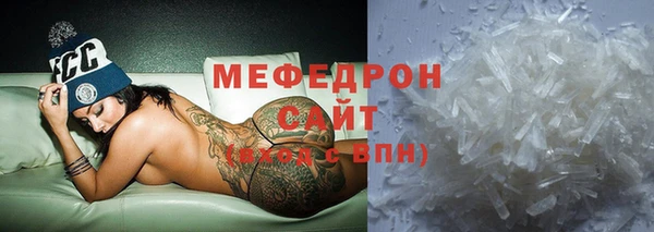 гидропоника Абаза