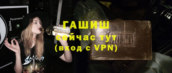 мескалин Абдулино