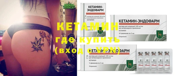 мескалин Абдулино