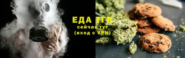 мескалин Абдулино