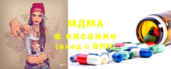 гидропоника Абаза