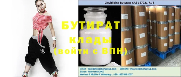 марихуана Абинск