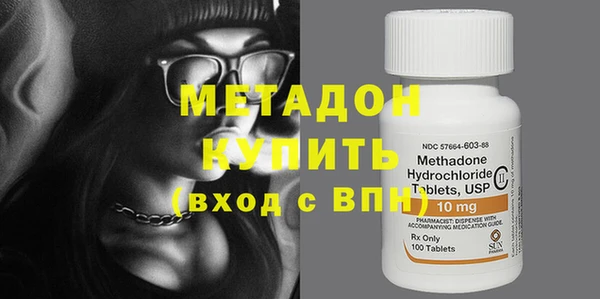 гидропоника Абаза