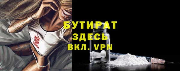 марихуана Абинск