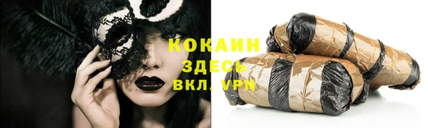 мескалин Абдулино