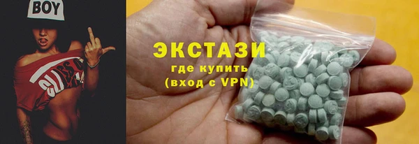 гидропоника Абаза