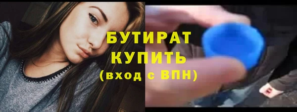 марихуана Абинск