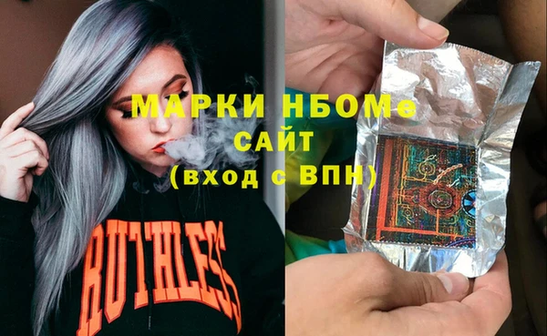 гидропоника Абаза