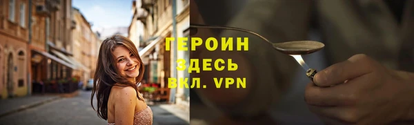 мескалин Абдулино