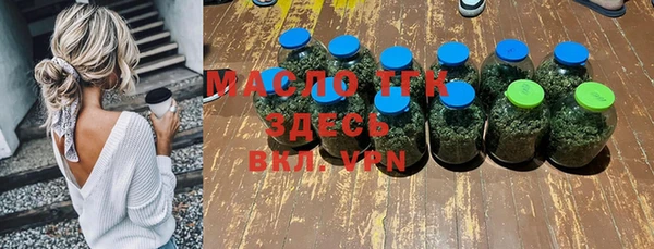 марихуана Абинск