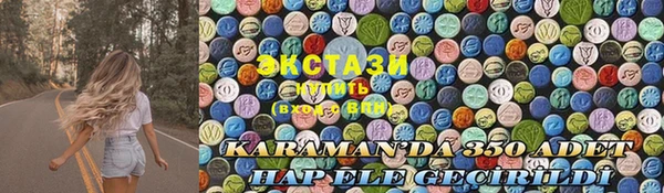 кокс Алексеевка