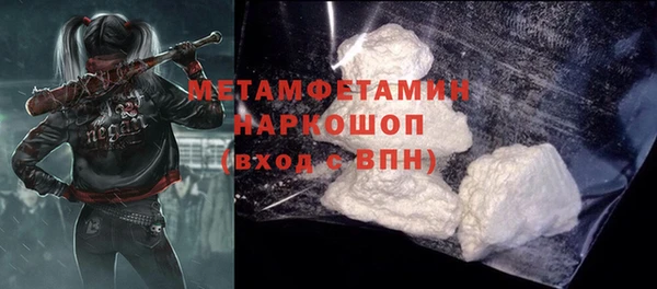 мескалин Абдулино