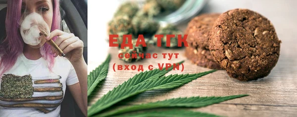 гидропоника Абаза