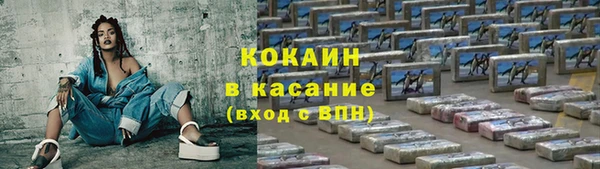 мескалин Абдулино