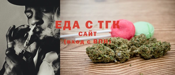 мескалин Абдулино