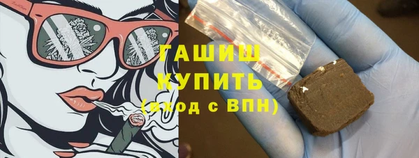 гидропоника Абаза