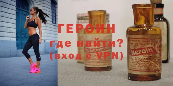 мескалин Абдулино