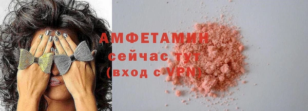 марихуана Абинск