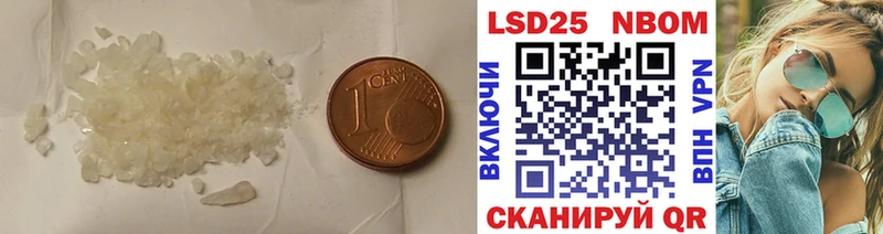 Лсд 25 экстази ecstasy Кирсанов