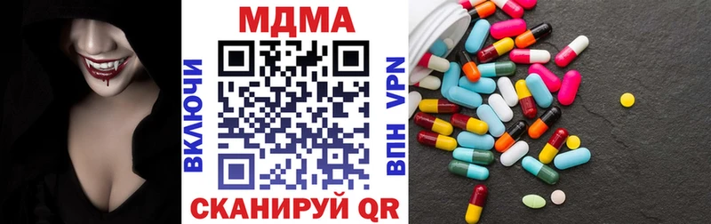 MDMA VHQ  купить наркотики цена  Кирсанов 