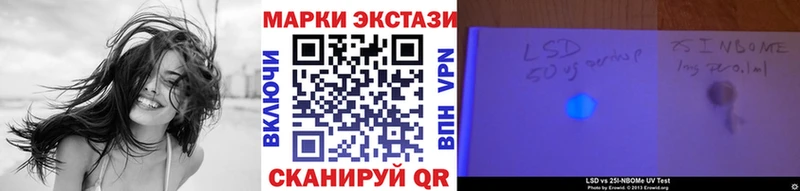 Наркотические марки 1500мкг  мега сайт  Кирсанов  где найти  