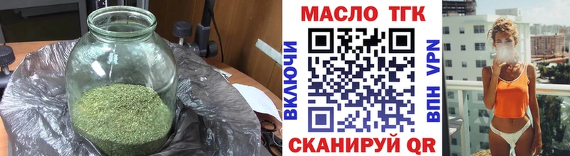 ТГК жижа  Кирсанов 
