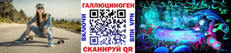 Псилоцибиновые грибы мухоморы как найти закладки Кирсанов