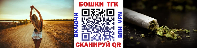 Конопля тримм  где купить наркоту  blacksprut ТОР  Кирсанов 